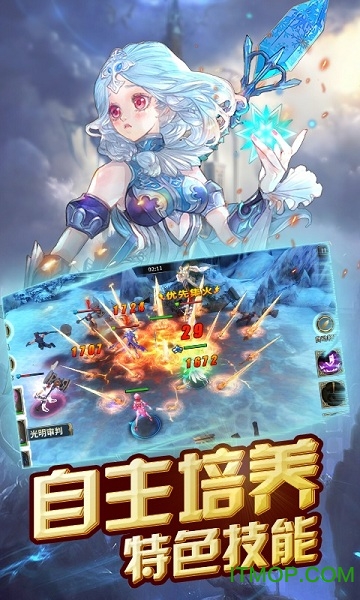 王者永恒星耀版v3.0.0 安卓版