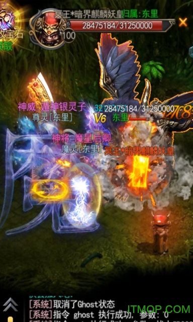 武林神途手游v3.20190325 安卓版