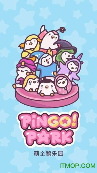 萌企鹅乐园内购破解版(Pingo Park)v0.8 安卓无限金币版