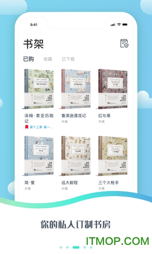 爱启航阅读v1.0.0 官方安卓版