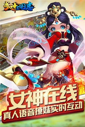 武神三国志百度版v1.5.0 安卓版
