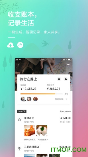 招行手机银行