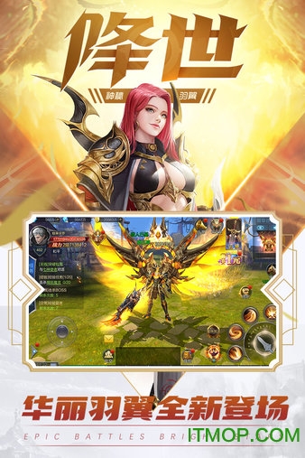 元尊传破解版v2.7.0 安卓版
