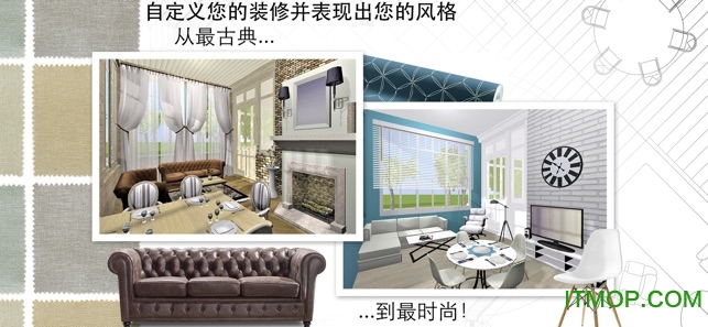 家居3D设计DIY appv4.4.4 安卓版