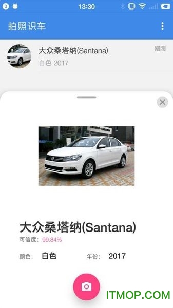 拍照识车appv0.3 安卓版