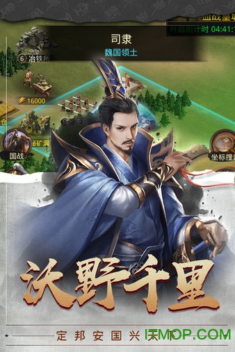 兽游互娱梦回三国