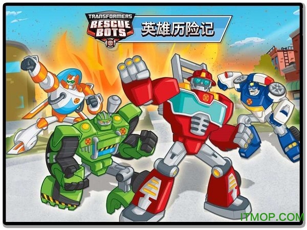 变形金刚英雄历险记v1.5 安卓版