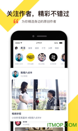 笑番视频下载