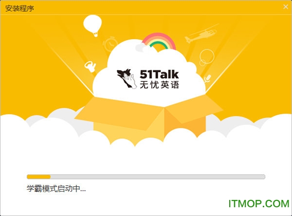 51talk无忧英语客户端v2.24.0 官方版