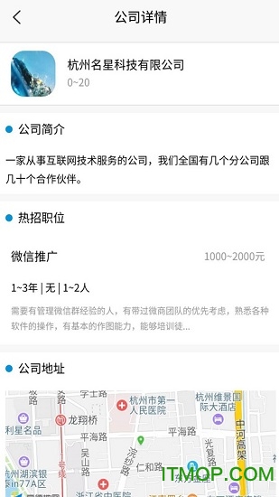 轻翼众包appv1.1.4 安卓版