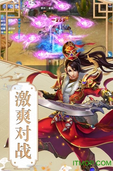 魔幻客栈百度版v1.0.0 安卓版
