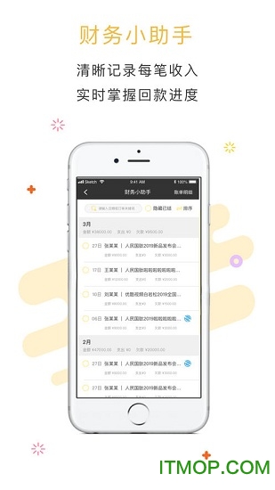 摄享家v1.0.0 安卓版