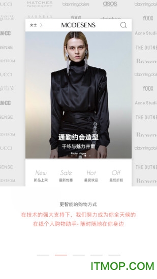 ModeSens appv5.3.3 安卓版