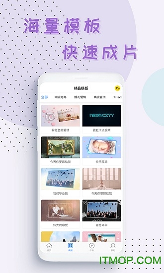 右糖app破解版下载