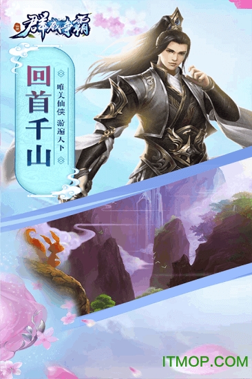 群威争霸果盘版v2.0 安卓版