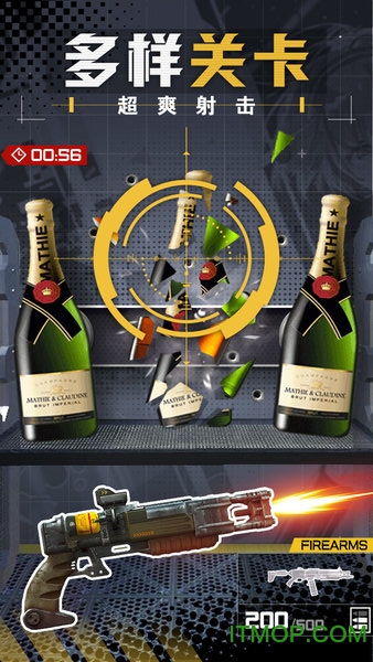 王牌枪战吃鸡王者v1.0.0 安卓版