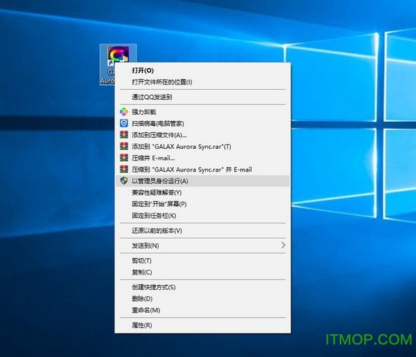 GALAX Aurora Sync(影驰光效软件)v1.9.1.5 中文免费版