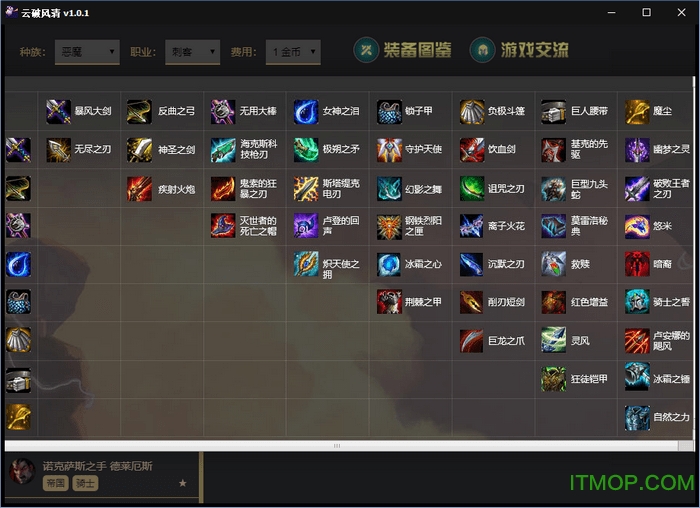 云破风清