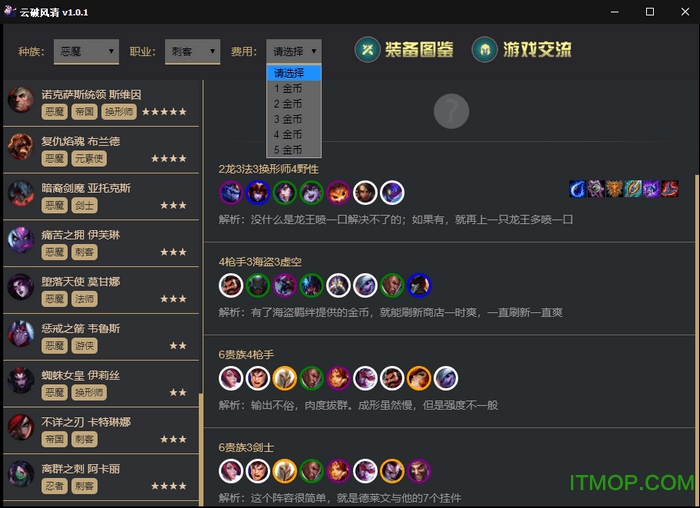 云破风清