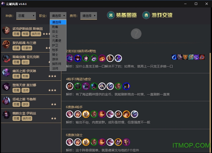 云破风清