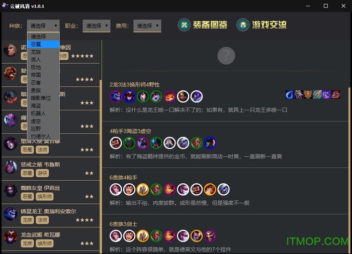 云破风清