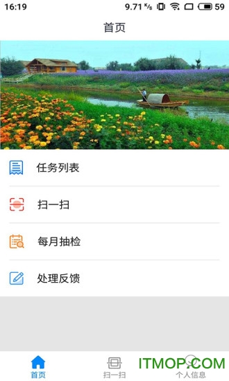 绿中平台v1.0 安卓版