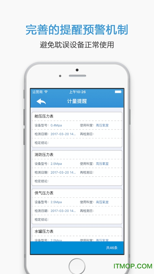 HES整合v6.3 安卓版