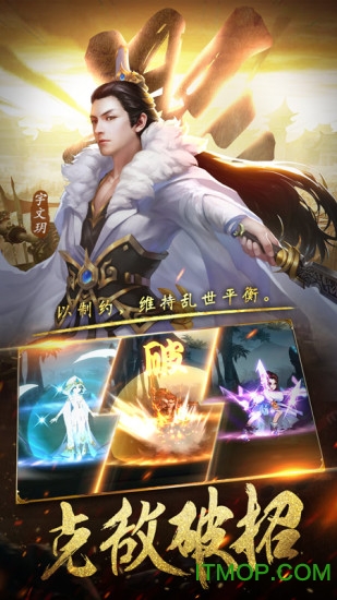 暗影剑客楚乔手游