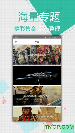 五五影院app最新版v2.4.3 安卓版