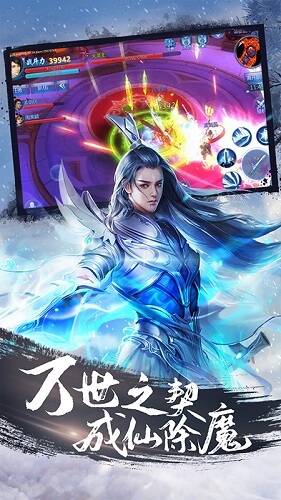 傲剑遮天游戏v2.21 安卓最新版