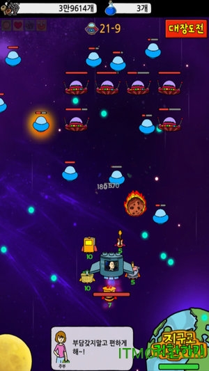 宇宙养乞丐v1.1.9 安卓版