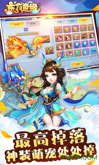 东方奇缘超v全新版v1.0.1 安卓版