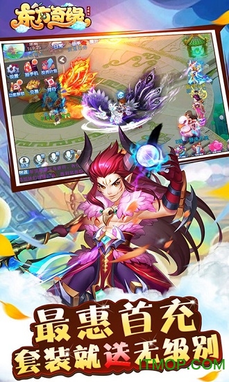 东方奇缘至尊特权版v1.0.1 安卓版