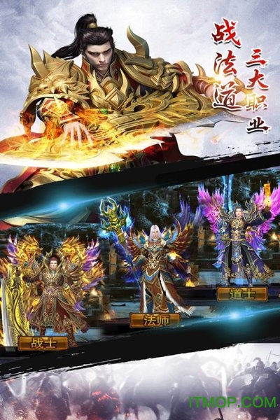 龙腾传说v1.28 安卓版