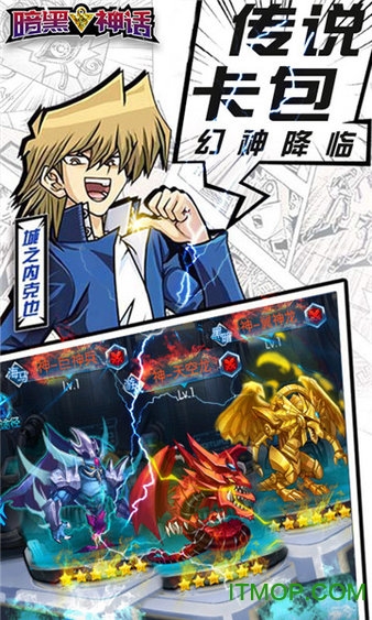 暗黑神话幻神版v1.0 安卓版