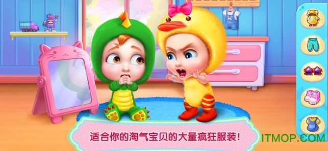 可可公主小鬼当家(Baby Boss)v1.4.0 安卓版