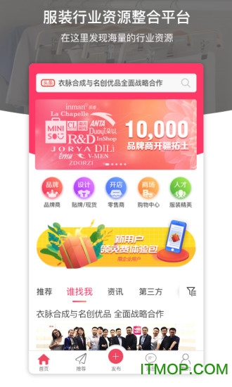 衣脉合成appv3.1.5 安卓版