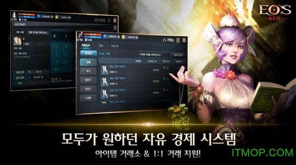 Eos Red韩服v0.7.13 安卓版