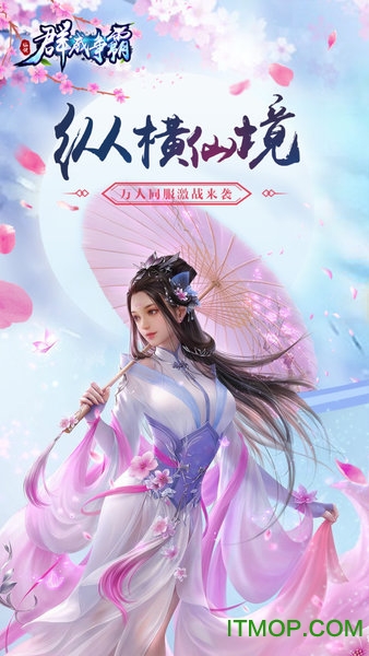 群威争霸小米版v3.00.43 安卓版