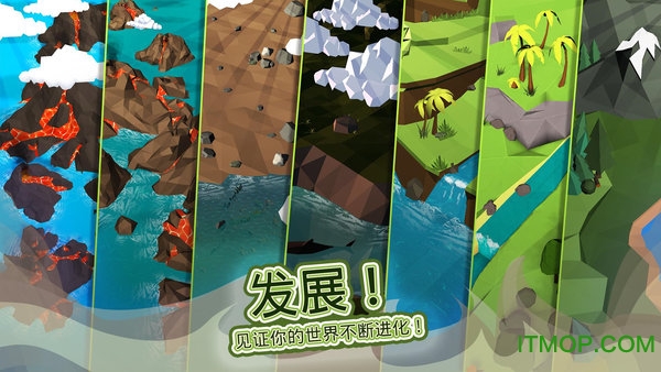 点击上帝内购破解版v1.25.9 安卓无限货币版