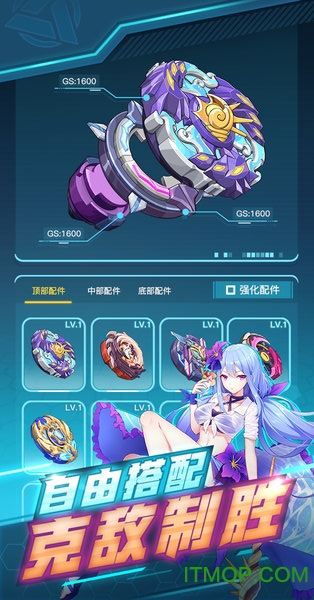 螺旋勇士国际版Spiral Warriorv2.1.0 安卓版