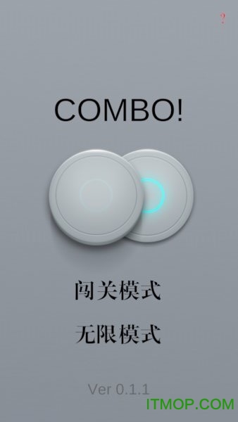 COMBO益智游戏v0.1.1 安卓版