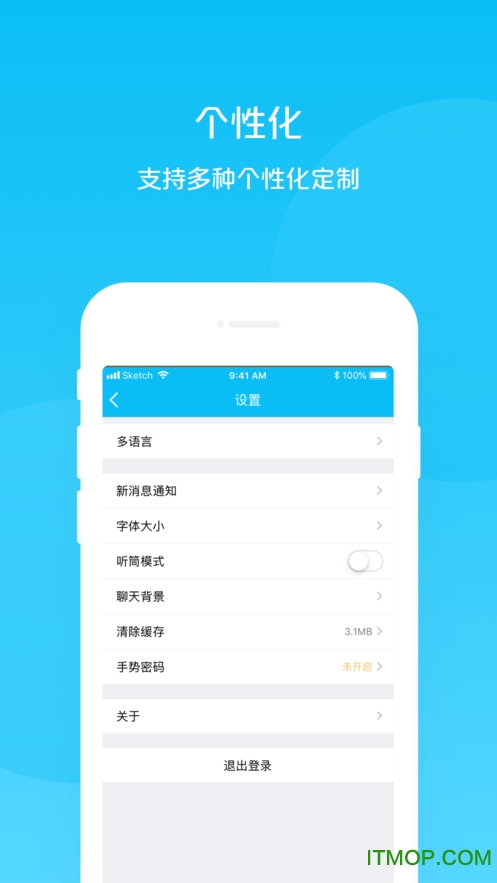 有联(uplink)v1.1.0.1 安卓版