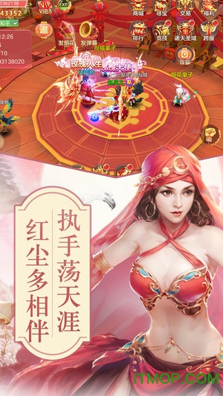 源计划仙侠手游v0.1.36.4 安卓版