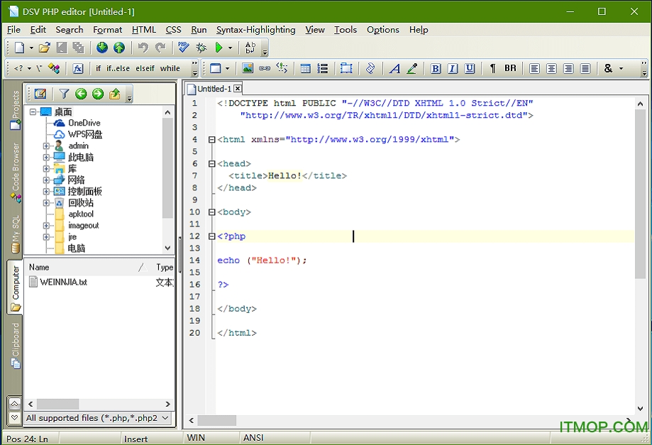 DSV PHP editor(PHP编辑器)v3.2.1 绿色版