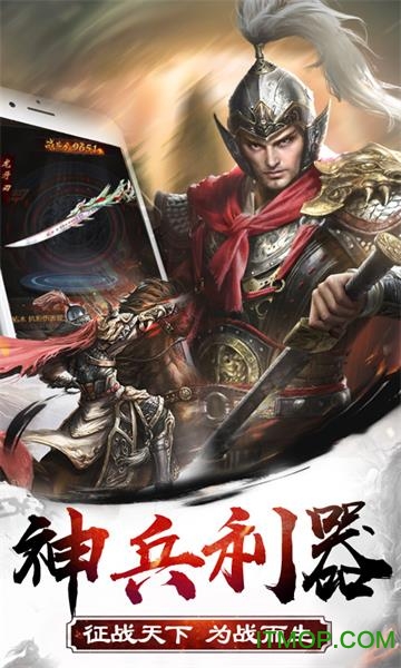一刀传说v1.0.0 安卓版