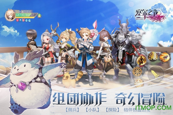 塞尔之光网易版v0.13.2306 安卓版