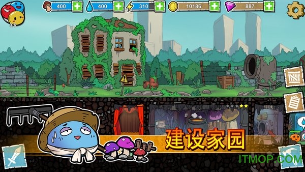史莱姆建国记内购破解版v0.1 安卓版