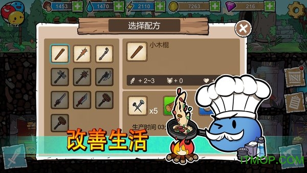 史莱姆建国记v0.1 安卓版