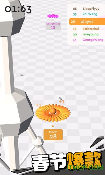 我飞刀玩得贼63D版v0.9.1 安卓版